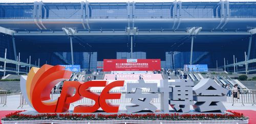Latest company news about 【Company News】 Focus on AI Vision Core: Xi'an Kaidun Technology Debuts at 2025 Shenzhen CPSE Security Expo