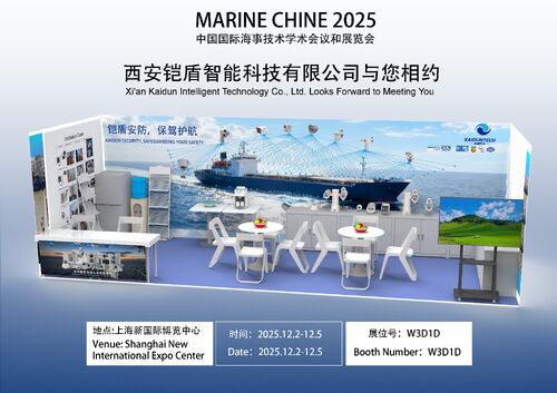 Het laatste nieuws van het bedrijf over Welkom om ons te bezoeken tijdens Marintec China 2025