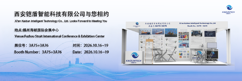 Latest company news about Xi'an Kaidun to Showcase CCS-Certified MC300, MC600 & MC900 at the 4th Fujian Marine Equipment Expo 2026